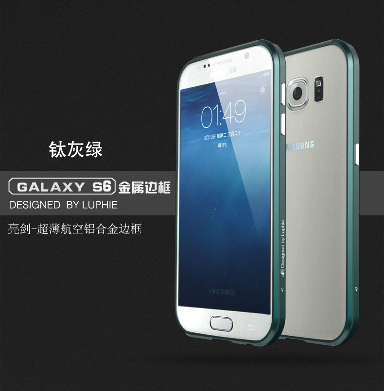 Luphie Blade Sword Slim Light Aluminum Bumper Metal Shell Case for Samsung Galaxy S6 G9200