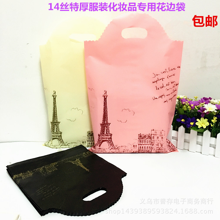 包邮新款加厚手提花边袋服装袋塑料包装袋子礼品袋女衣服袋购物袋