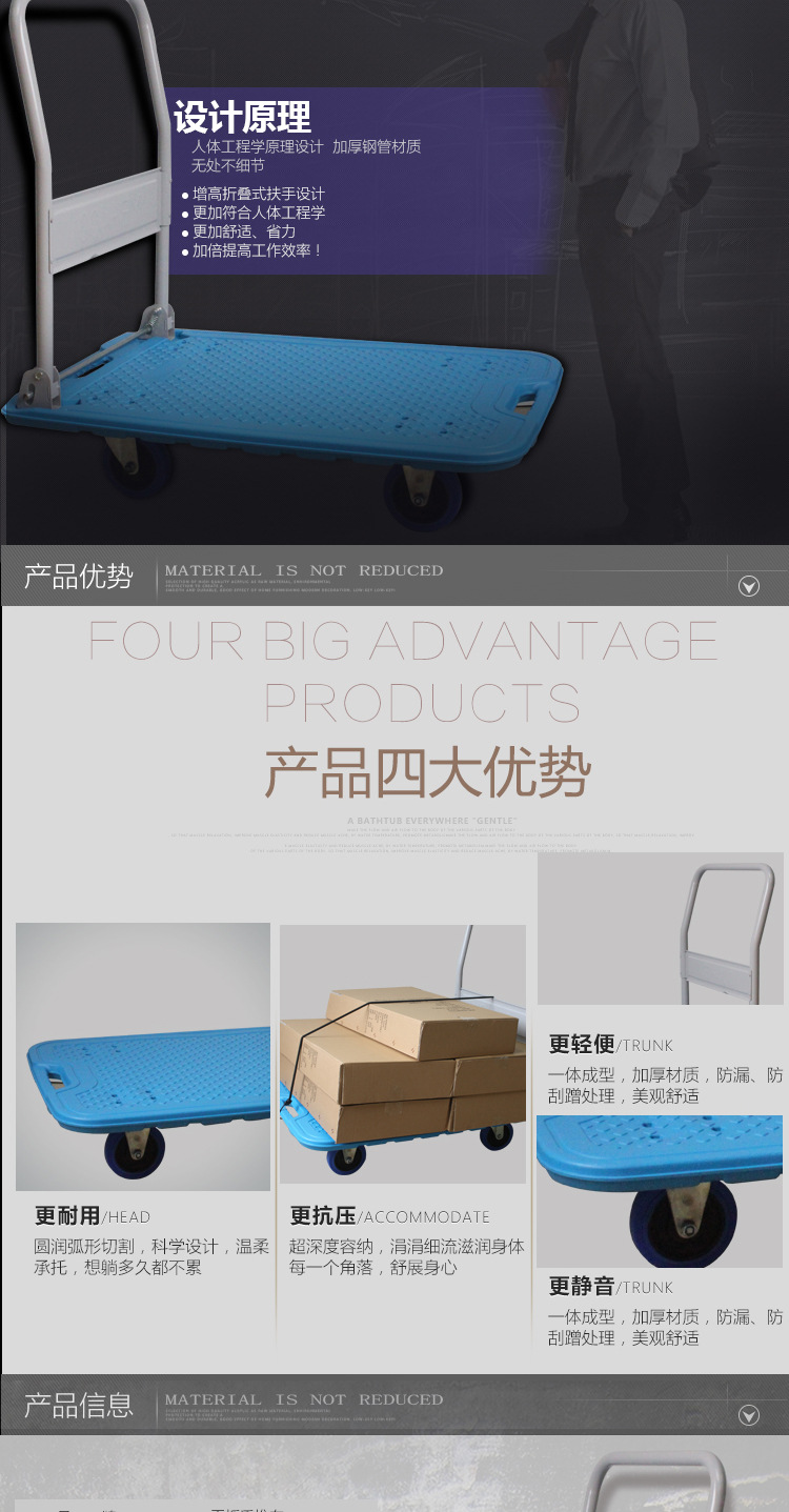 吹塑塑料板车_03