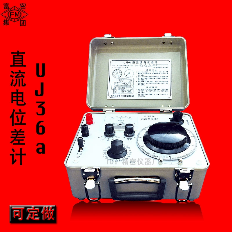 [Прямая поставка с завода] Минимальный шаг потенциометра постоянного тока UJ36a 10 мкВ поддерживает пользовательские модели