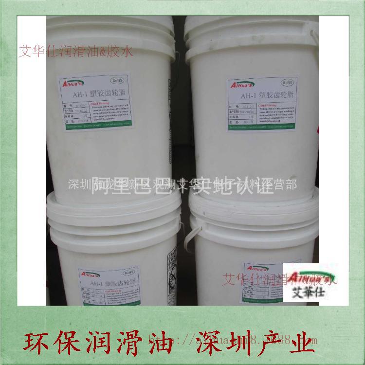 360旺铺生成图片