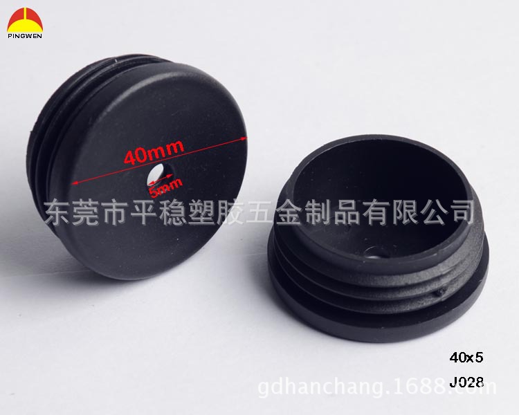 供应优质塑料有孔管塞，无牙轮套　物美价廉