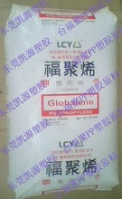 PP�ӻ�ʯ�� PP-TD10 PP-TD20 PP-TD30 PP-TD40 ST242 TB53 75F4-4