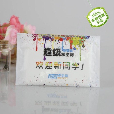 厂家定做广告纸巾 餐厅酒店钱夹式纸巾 广告餐巾纸 荷包纸巾|ru