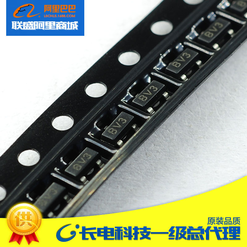 CJ长晶2SB624贴片三极管 丝印BV3 SOT-23三极管 长电放大晶体管