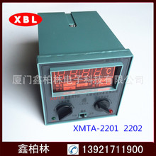 温控仪表XMTA-2201 2202数显温度调节仪 温度控制器