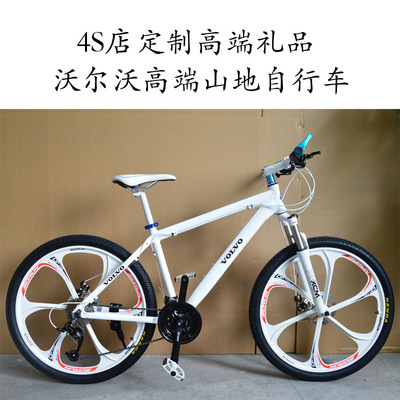 24/26 inch 27 Volvo aluminium alloy One wheel Mountain Bike Gear shift adult Mountain bike