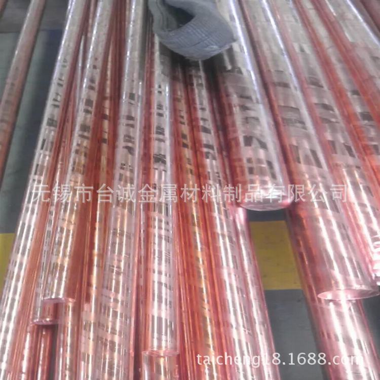 台诚供应TU2/C101/C1011紫铜带材 紫铜板 紫铜管 规格全 诚信经营