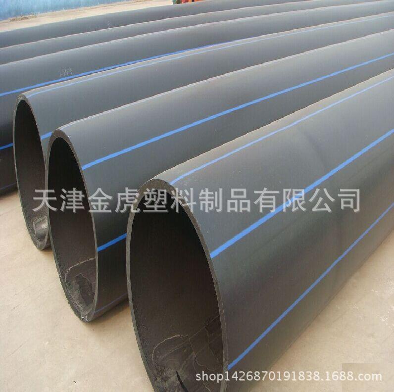 pe供水管，PE地埋给水管，hdpe大口径自来水管