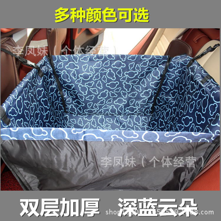 后排单座 深蓝云朵