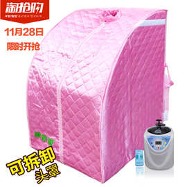 一件代发丽妍堂家用蒸汽桑拿浴箱家庭便携折叠汗蒸房移动桑拿房
