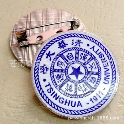 Enamel Tsinghua University Badge Chest badge badge Manufactor customized