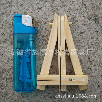 厂家热销8*5cm松木小画架迷你画架三角架实木画架儿童画架可定制|ms