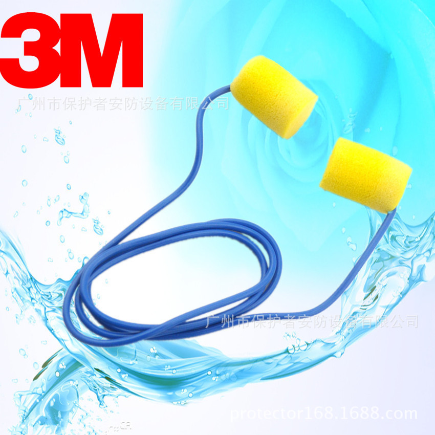 3M311-1101防护耳塞 圆柱形带线隔音耳塞 降噪防噪音 焊接 可水洗