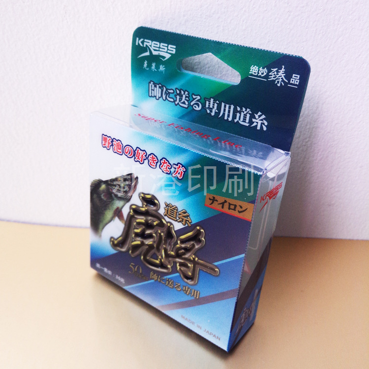 彩盒印刷制作磨砂塑料包装盒彩盒印刷定做吸塑pvc包装盒出口欧美