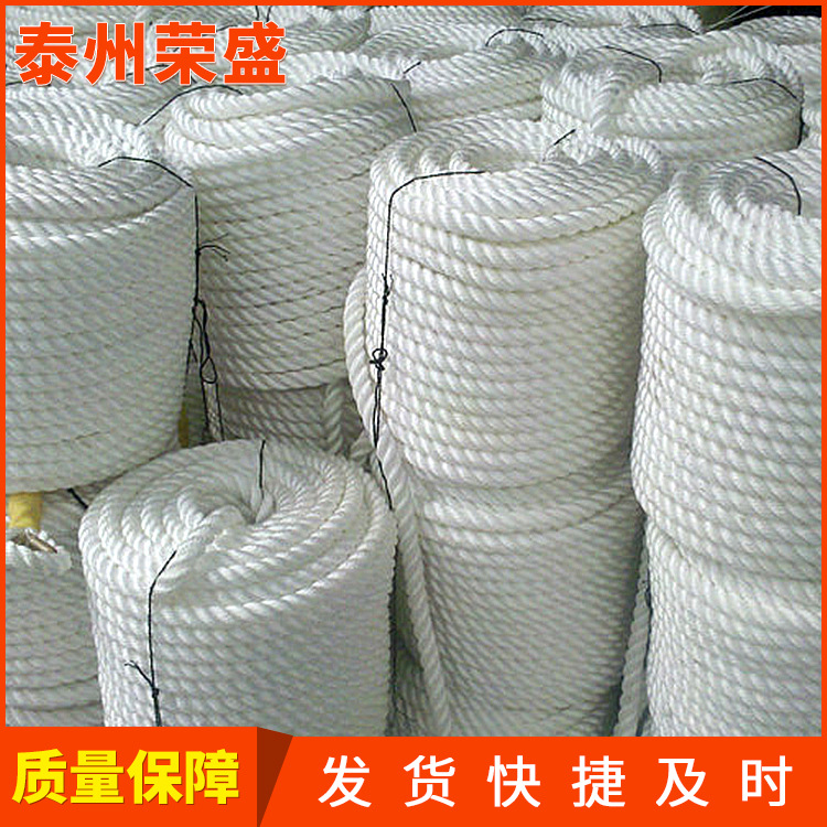 Production supply High altitude nylon rope Three shares 18mm Nylon rope High altitude clean Nylon rope