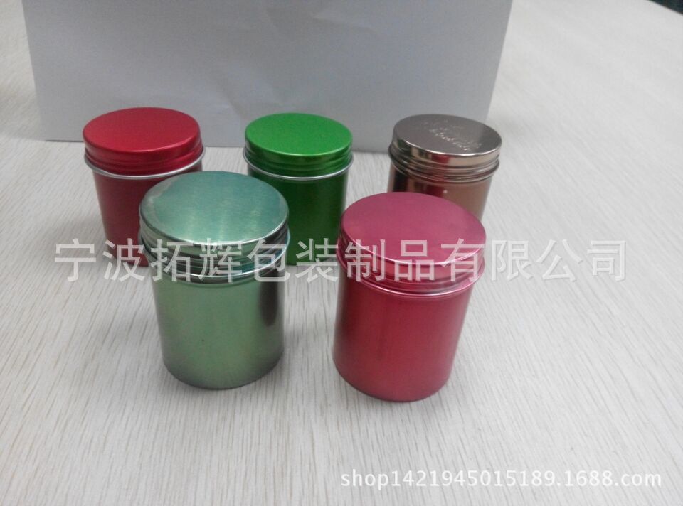 厂家专业生产茶叶罐  精油罐  可定制