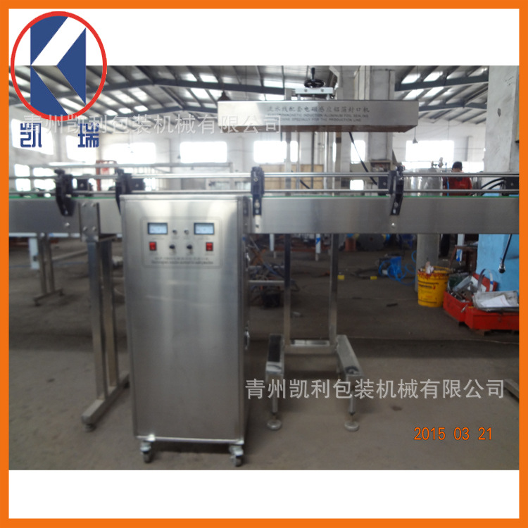 厂家供应电磁感应铝箔封口机 全自动瓶口铝箔封口机