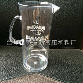 厂有直销1500ML PS PC 亚克力  透明有手柄冷水壶 无柄带盖冷水壶