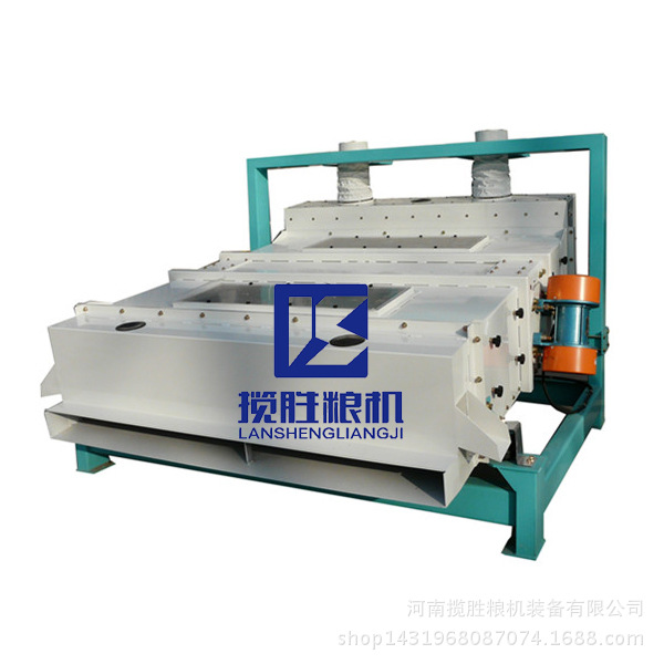 藜麦加工厂原料清理设备 藜麦振动清理筛 振动清理筛