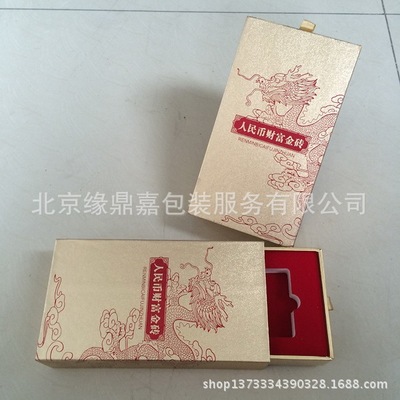 Custom tray Manufactor printing advertisement packing Cardboard box Printing Makeup food White card Carton