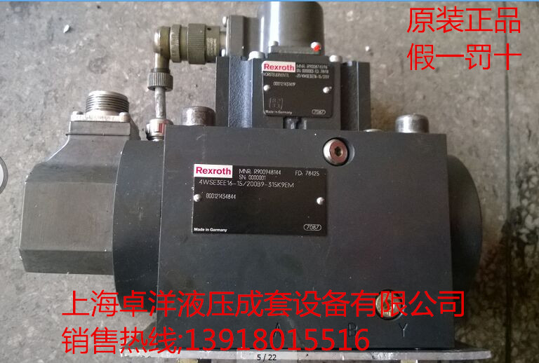 销售REXROTH产品 R901196749  4WSE3E32V1000D5X/VXY9/24K31A1