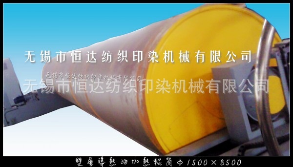 导热油加热辊,电加热烘辊,温度均匀不变形,代替蒸汽锅炉,环保节能