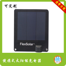 Chargeur solaire - 16.7 V - Ref 3394825 Image 15