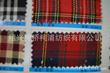 厂方直销现货供应厂家长期供应色织格子花布量大从优欢迎选购