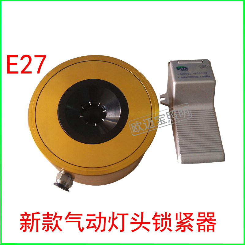 供应新款E27气动灯头机,E27气动灯头锁紧器