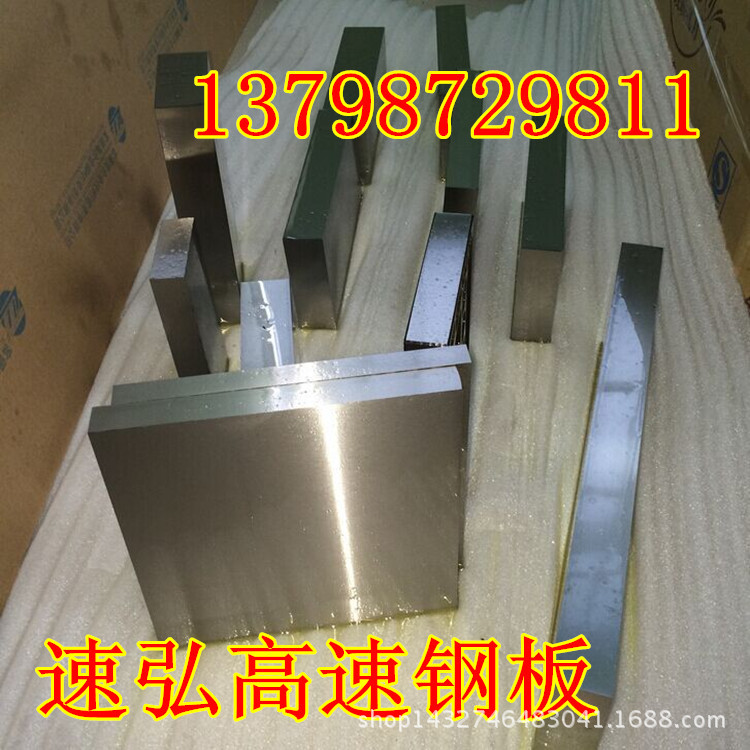 hpm2t钢材是中国什么