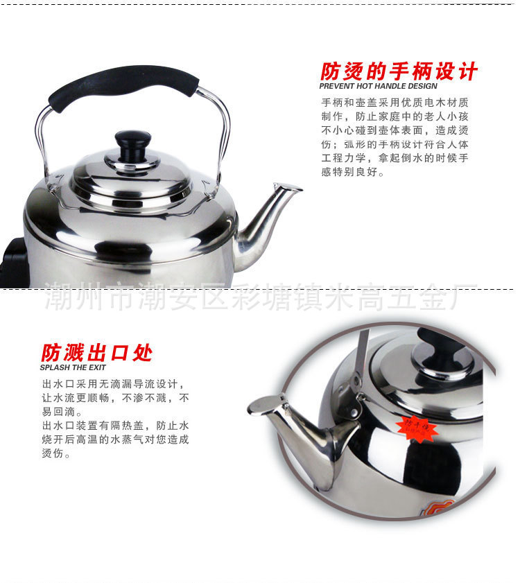 优雅型中宝电壶详情3