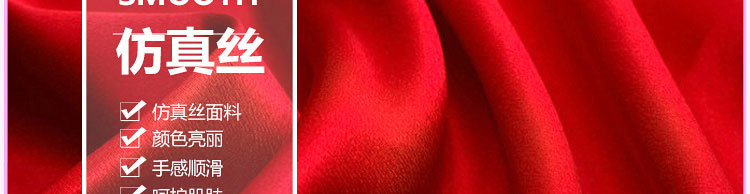 Soutiens-gorge TIANBAOGONG en  soie - Ref 3369959 Image 22