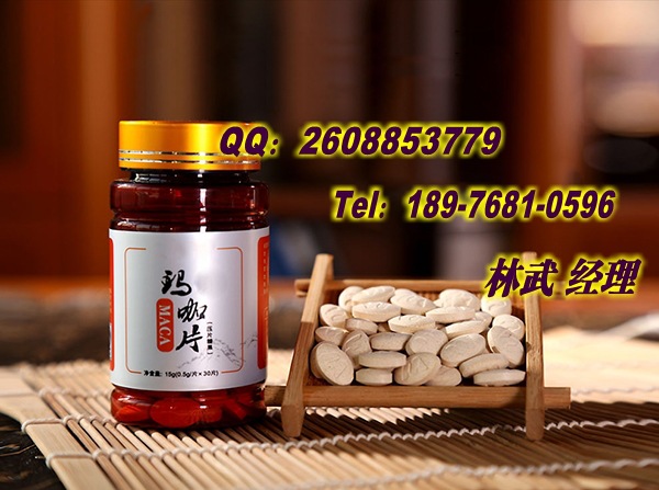 天津玛咖压片糖果OEM贴牌厂家|玛咖精片代加工