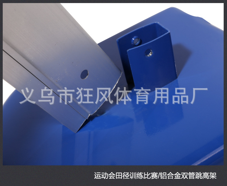 铝合金跳高架_21