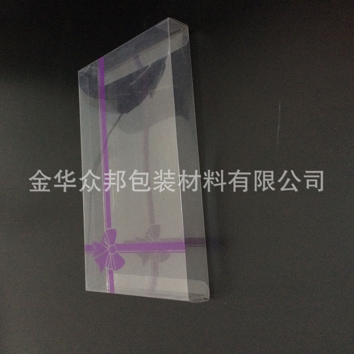透明PVC盒