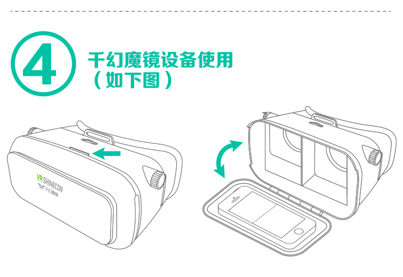 Lunettes VR ou 3D - Ref 1226426 Image 17