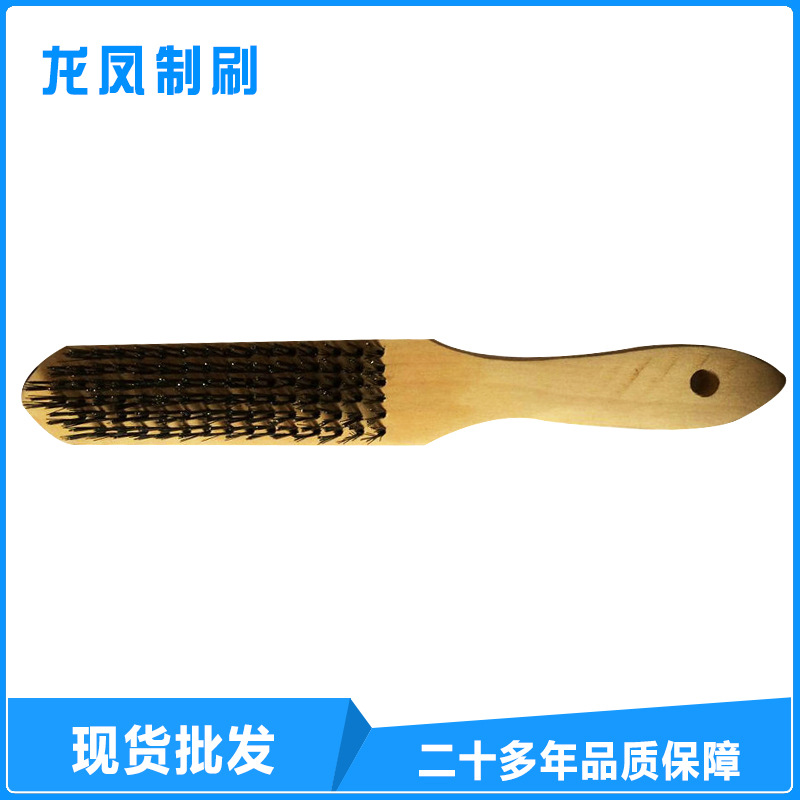 直销 五金工具除锈木柄钢丝刷 质优加密钢丝清洁刷 除锈工具刷