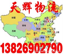 东莞厚街白豪村工业园区货运物流专线 厚街全境专业调车包车整车