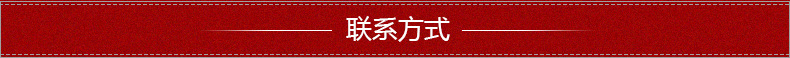 方式