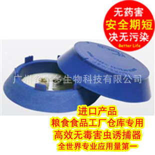 多种甲虫信息素诱捕器 信息素性诱剂 食品仓库粮油加工厂专用
