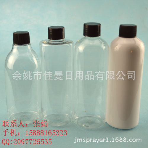 批发300毫升旋盖乳液瓶 塑料分装瓶 化妆品分装瓶 简易旋盖瓶