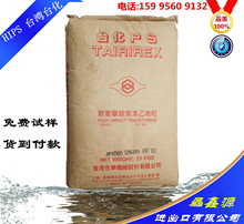 高抗冲聚苯乙烯价格_今日最新高抗冲聚苯乙烯