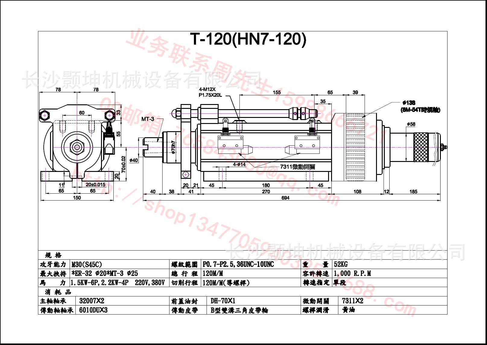 气动攻牙机 台湾贸巨气动攻牙机 攻牙机