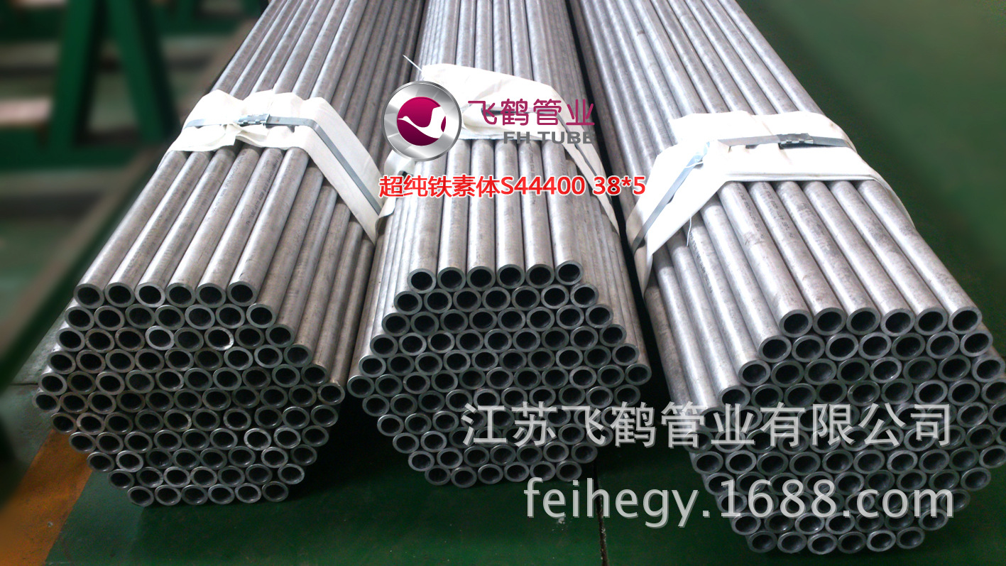 超级马氏体不锈钢无缝管17Cr110/125