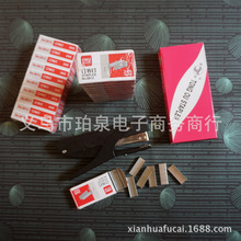 ����ʽӆ���C����ʽӆ���C��̖���깤���Qʽӆ�����r�����b