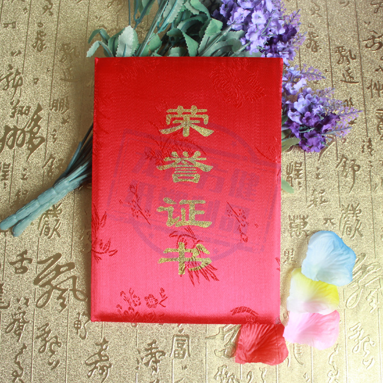 厂家批发个性定制绸缎烫金开荣誉证书证书内芯证书芯免费设计|ms