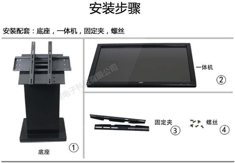 65寸底座详情_05