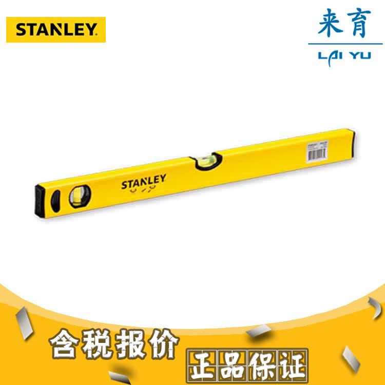 [含税]史丹利工具超平盒式水平尺STHT43-102-20C至STHT43106-8-23