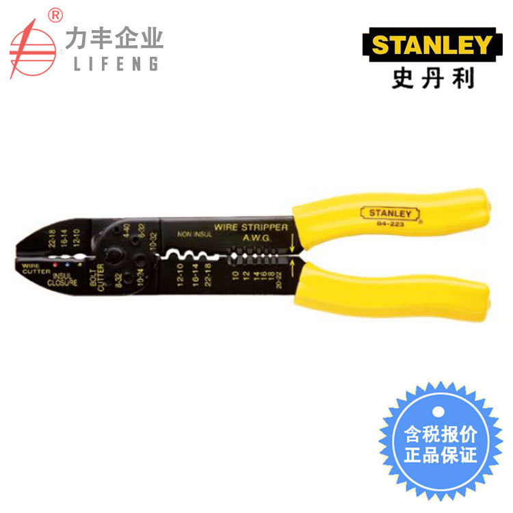 【含税】史丹利工具 剥线压接钳9 84-223-22